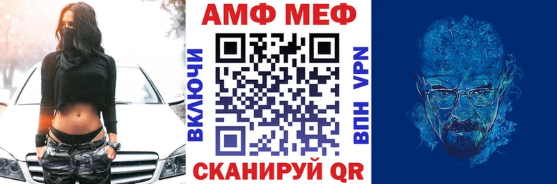 купить наркотики сайты  Грайворон  Амфетамин 97% 