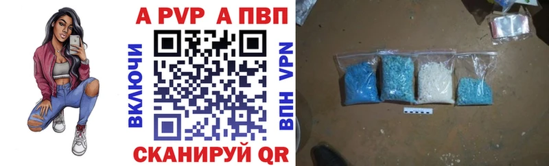 что такое наркотик Грайворон Alpha-PVP крисы CK