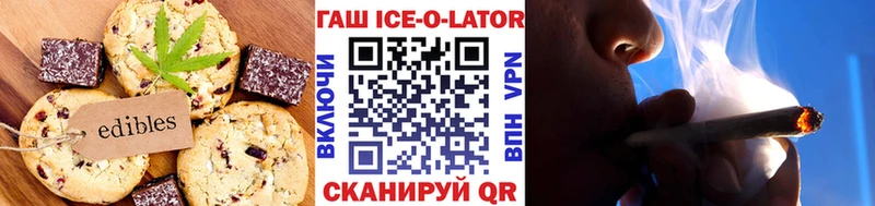 Canna-Cookies конопля  сколько стоит  Грайворон 