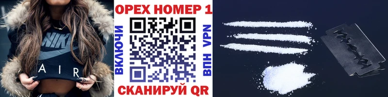 COCAIN Колумбийский цена Грайворон