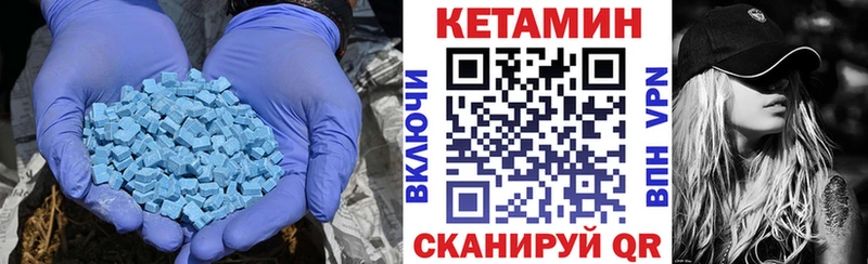 Кетамин ketamine Грайворон