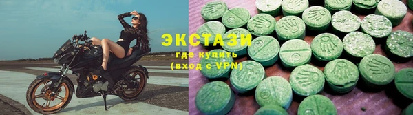 гашик Майский