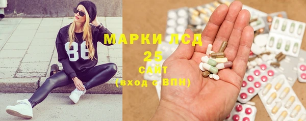 spice Мегион