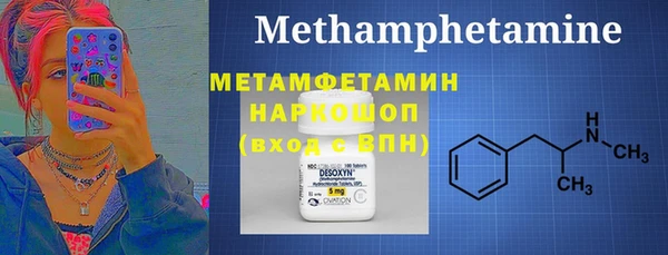 метадон Магас