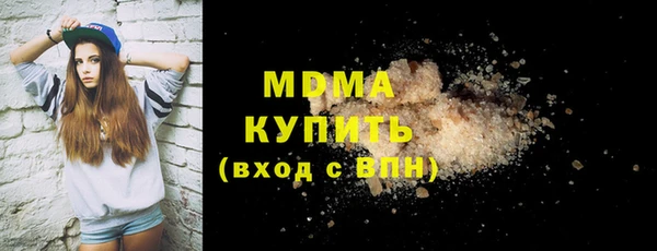 гидра Магадан