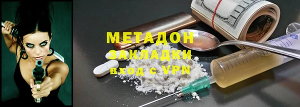 метадон Магас