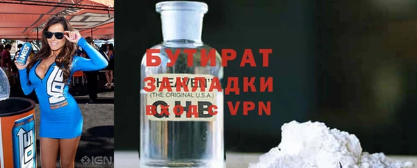 гидра Магадан