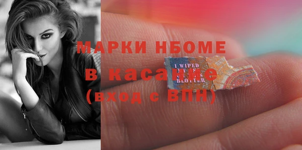 гидра Магадан