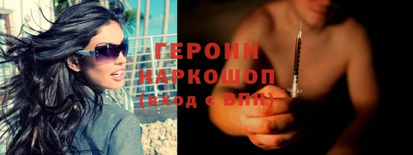 spice Мегион