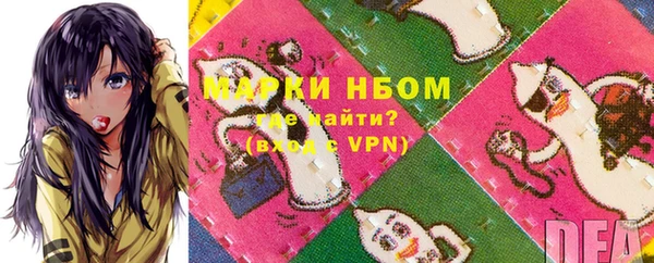 мефедрон VHQ Белоозёрский