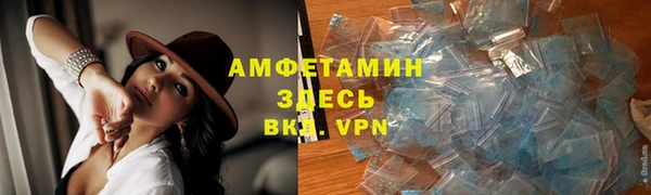 гидра Магадан