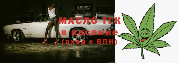гидра Магадан