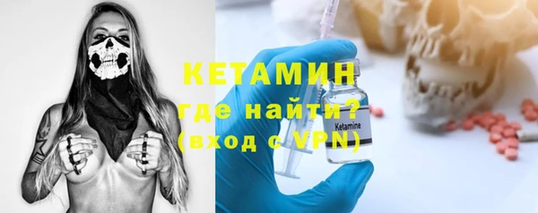 метадон Магас