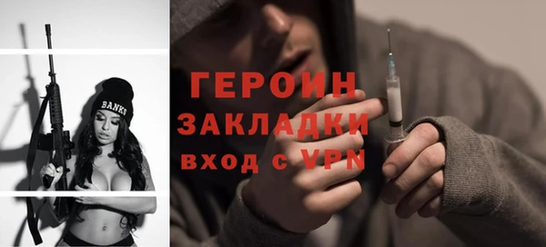 гидра Магадан