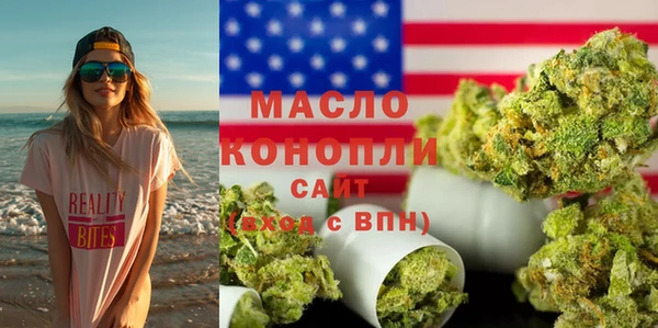 spice Мегион