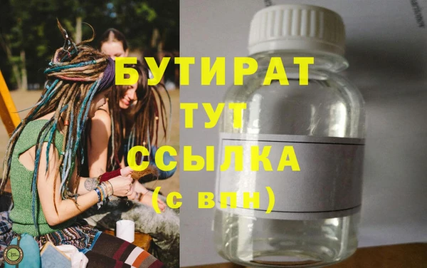 эйфоретик Орск