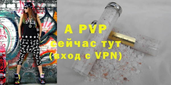 гидра Магадан