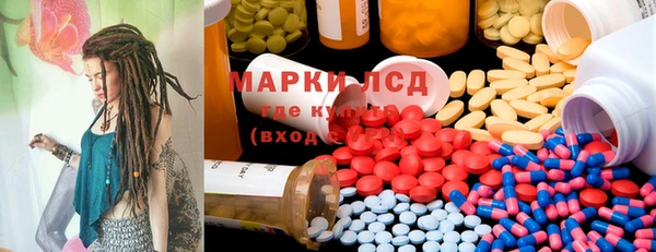 гашик Майский