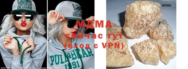 метадон Магас