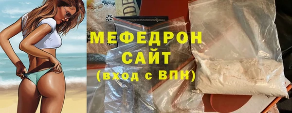 spice Мегион
