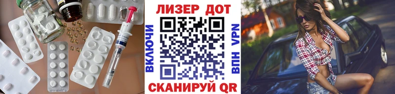 ЛСД экстази кислота  Грайворон 