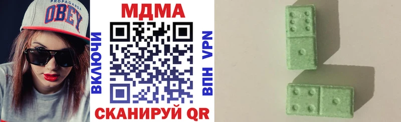 наркошоп  Грайворон  МДМА VHQ 