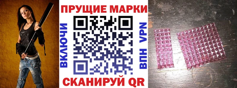 Марки N-bome 1500мкг  Грайворон 