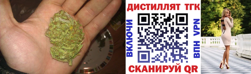 кракен ТОР  Грайворон  ТГК жижа 
