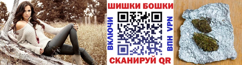 Шишки марихуана MAZAR Грайворон